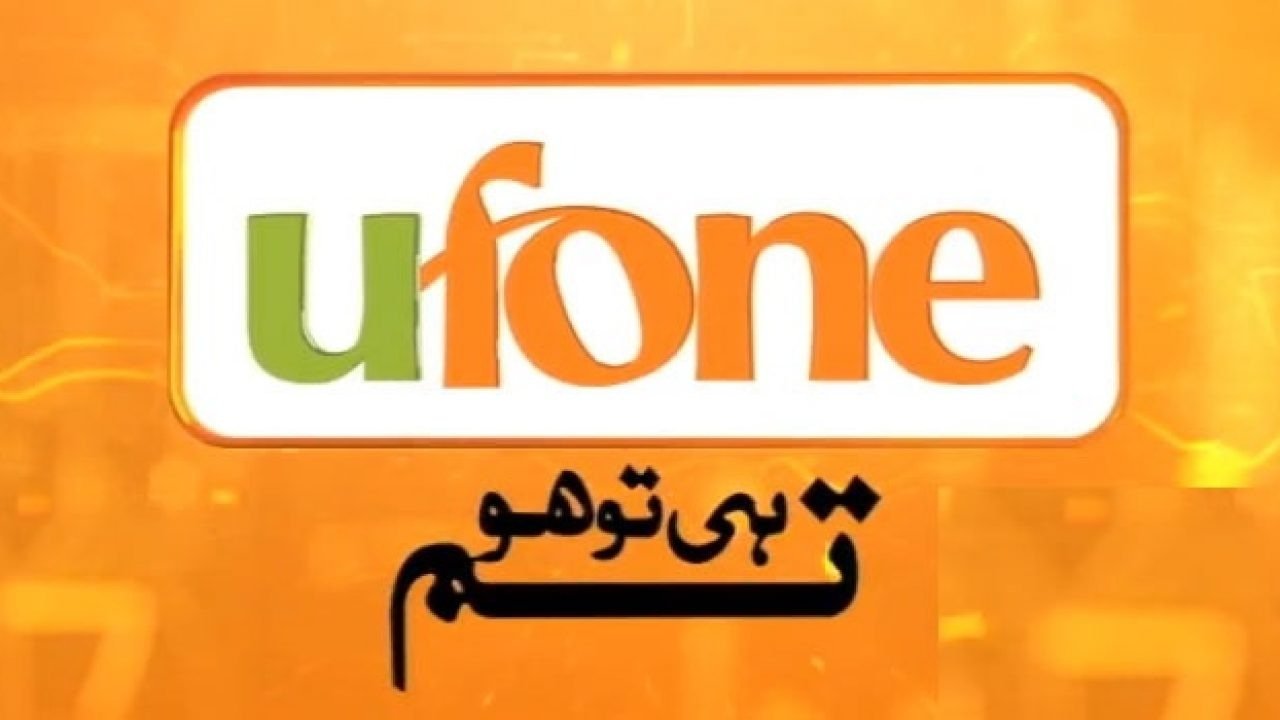 How to Check Own Ufone Number: Easy Methods (2025)